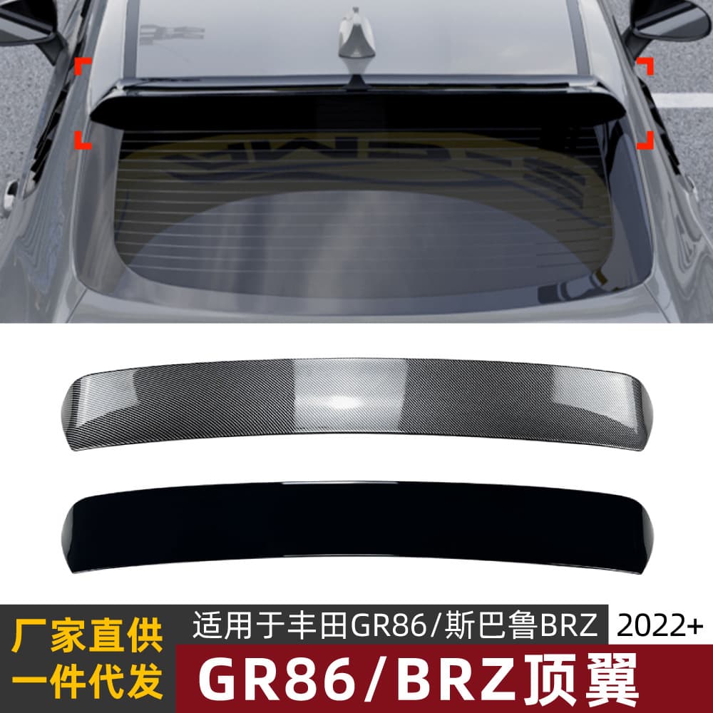 Fit for Toyota GR86 Subaru BRZ 2022+ Roof Spoiler Wing Rear Spoiler Exterior Cross-border Modification