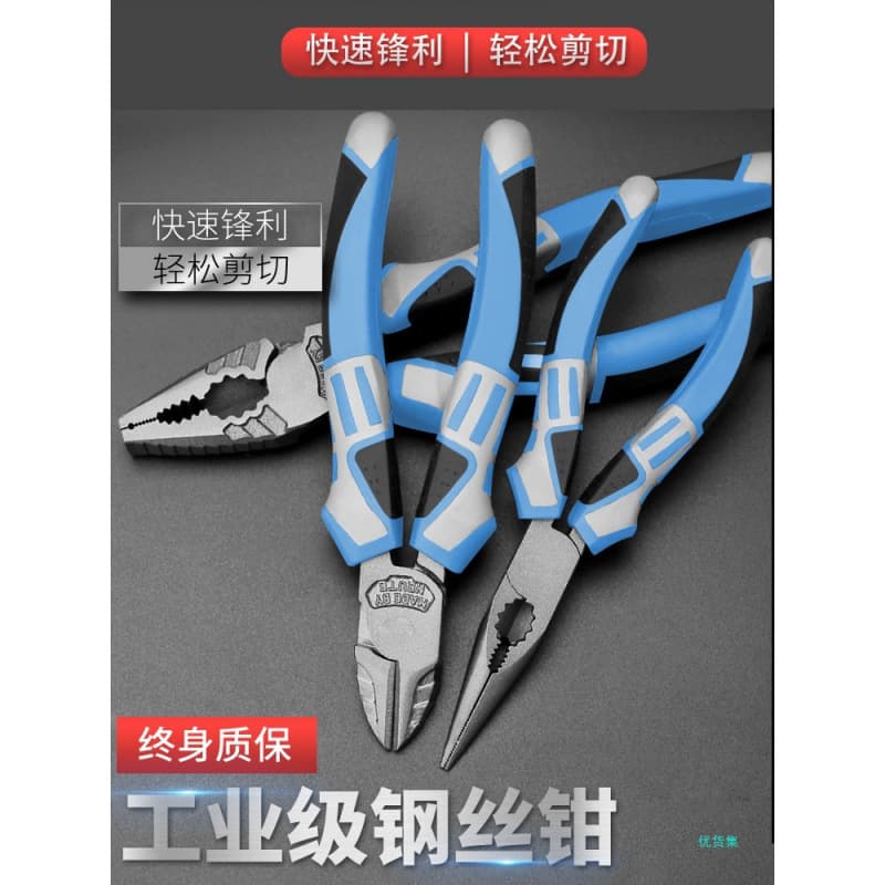 Multi-Function Pliers, Universal Industrial //-Inch Long Nose Hand Pliers, Labor-Saving Wire Cutters, Wire Strippers
