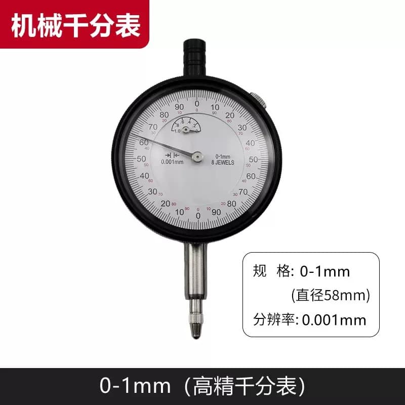 Jeweled Micrometer 0-1mm 0.001mm High Precision for Export