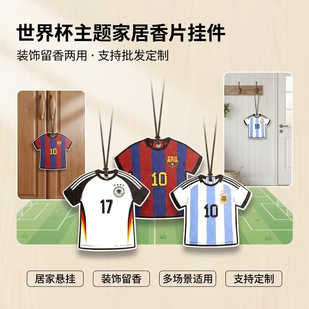 2026 World Cup Jersey Scented Hanging Ornament, Football Pattern Car and Closet Fragrance Sachet, OEM Customization Supported
