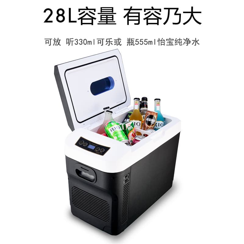 Car Refrigerator 28L Refrigeration 12V/24V/220V Truck Freezer Office Dormitory Small Refrigerator Dual-Core Refrigeration