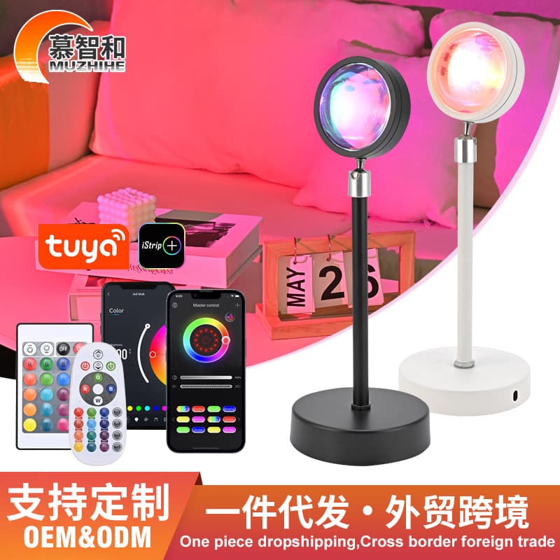 Cross-border Sunset Lamp Projector, Sunset Projection Lamp, Ambient Light, Bedroom Night Light, Photography Sunset Lamp, Live Streaming, Influencer Fill Light Projector
