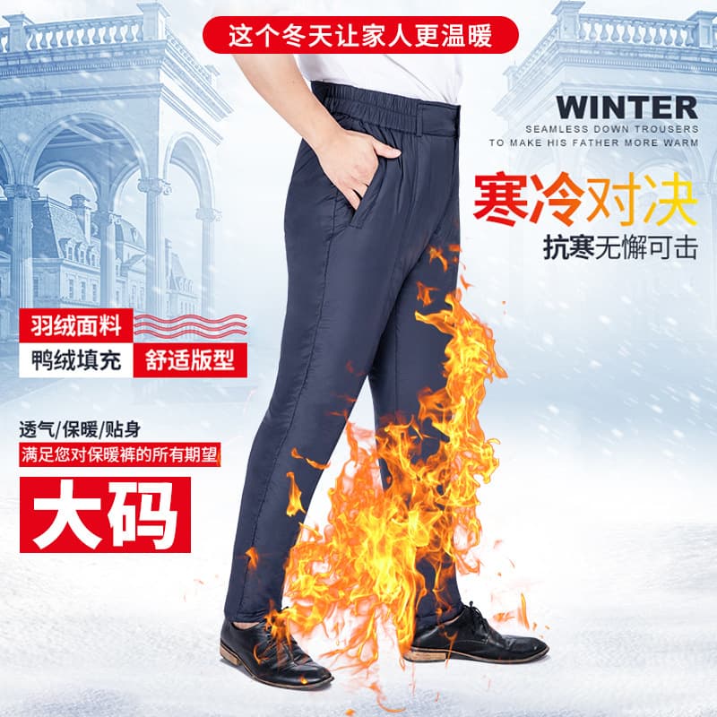 Men's white duck down-filled trousers for middle-aged and elderly men, straight leg, extra thick and plus size, high waist, outdoor winter cotton trousers.