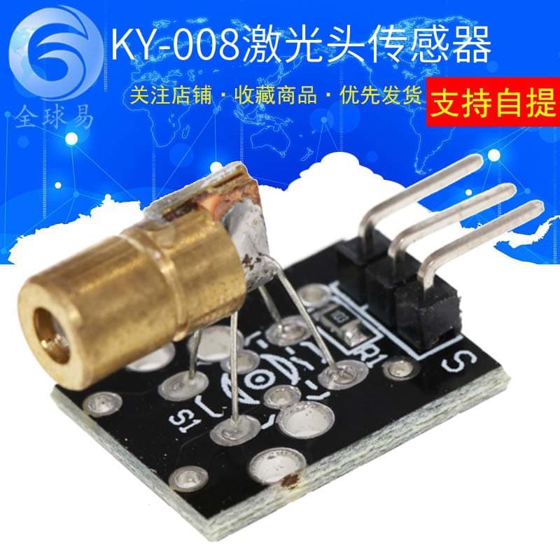 Laser Head Sensor Module KY-008 Laser Tube Module SUNLEPHANT Laser Sensor Module