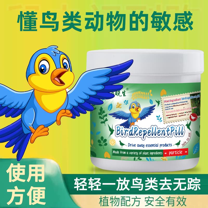 New Bird Repellent Pills to Prevent Bird Droppings, Pigeon Deterrent for Cars, Home Balconies, and Outdoor Use
