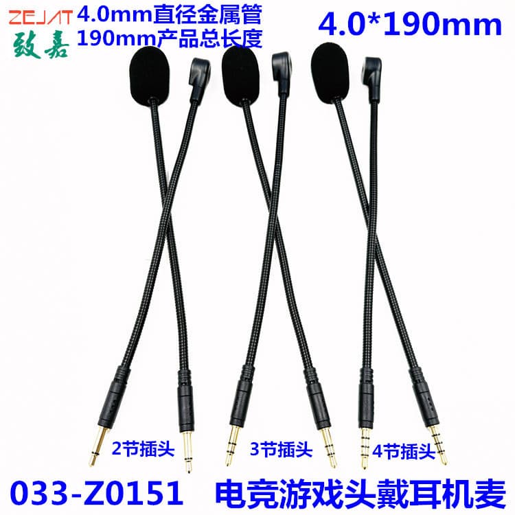 Internet Cafe E-Sports Gaming Headset with Direct Plug Microphone, Team Battle Chicken Dinner Game Headset with Gooseneck Microphone