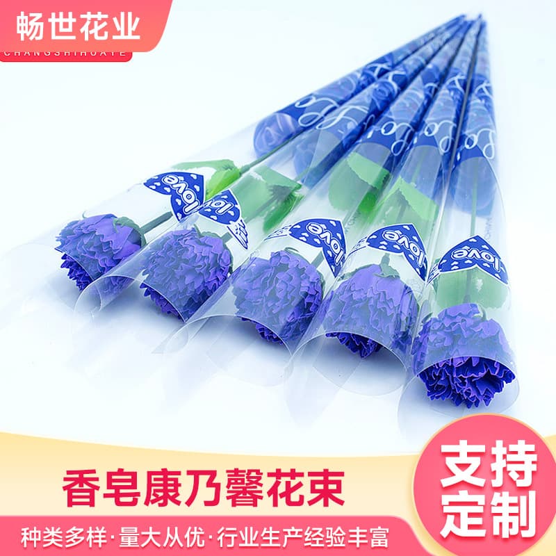 Single Rose Soap Flower Bouquet Artificial Lavender And Chrysanthemum for Mother's Day Teacher's Day Qixi Festival Promotional Gift