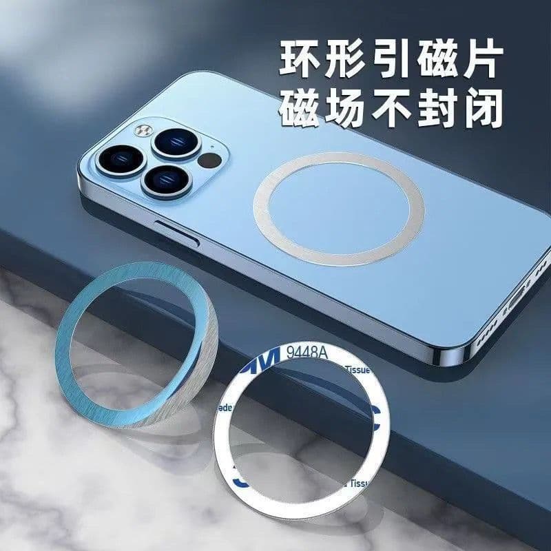 Magsafe Wireless Charging Magnet Sheet Ultra-thin Magnetic Attraction Magnetic Ring Iron Sheet Mobile Phone Case Back Sticker Universal Accessories Cross-border