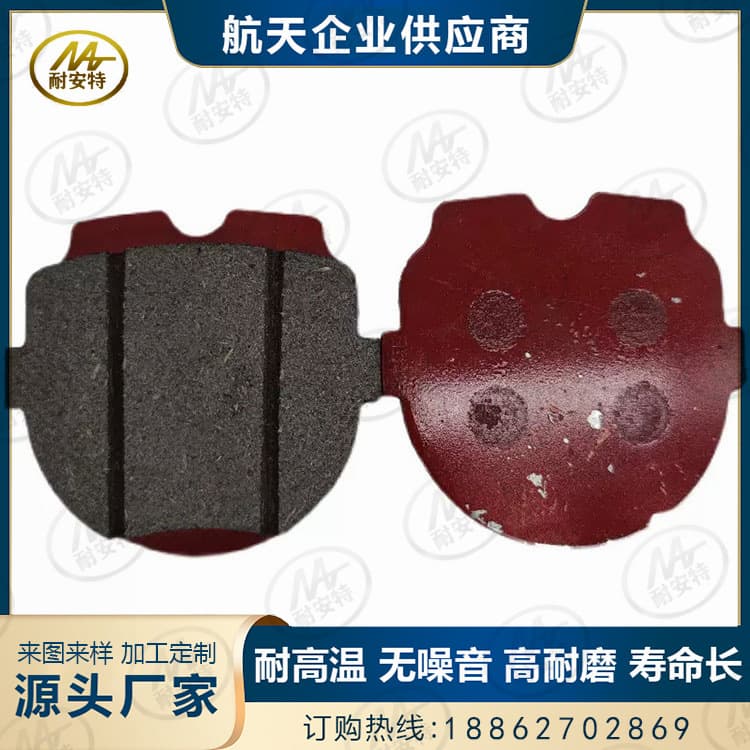 Double Helix Slitter Iron-Clad Friction Plates Air Compression Pneumatic Multi-Point Brake Pads