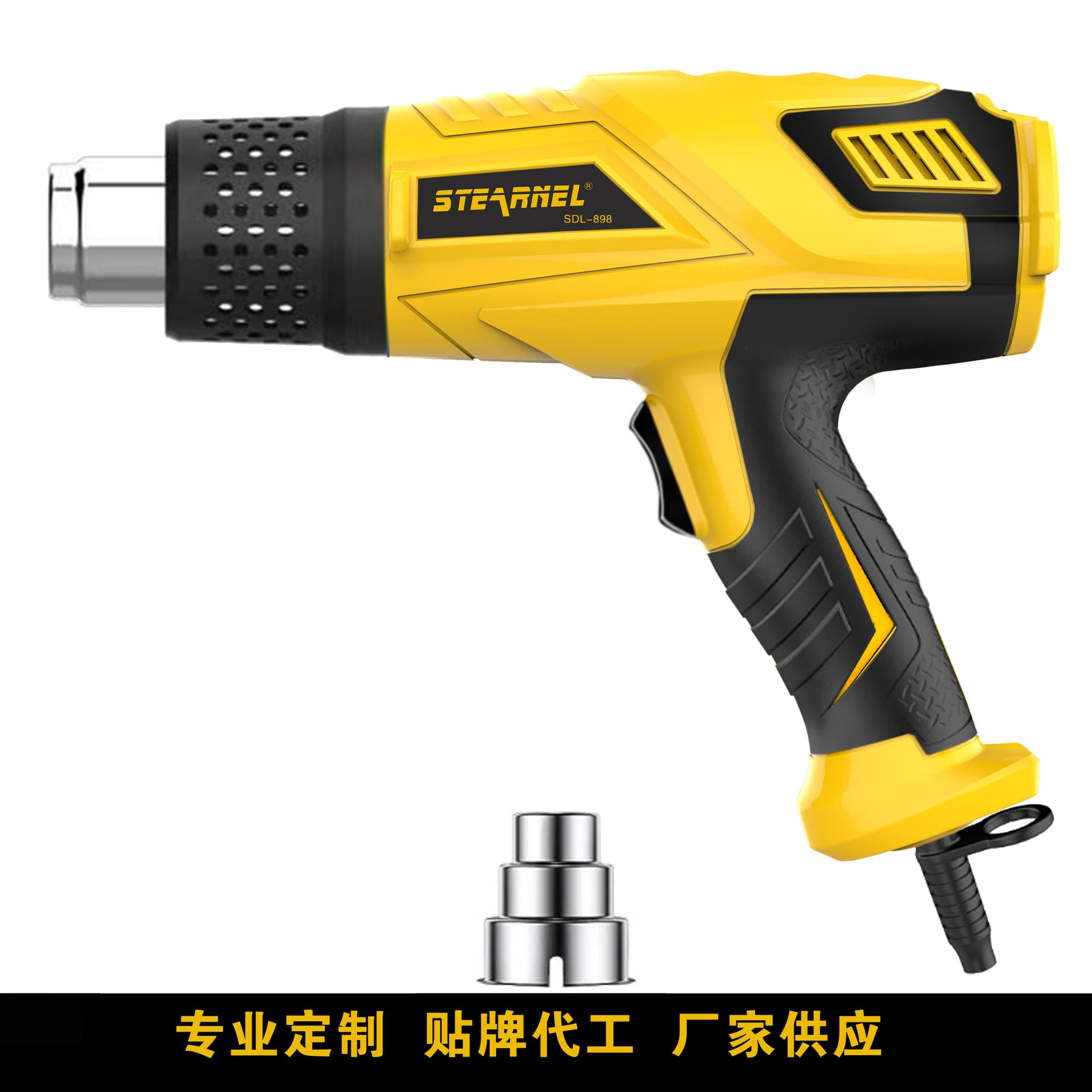 Futo Amazon's new 1800W handheld industrial heat gun, superior heat shrink gun, Dongguan factory, spot wholesale.