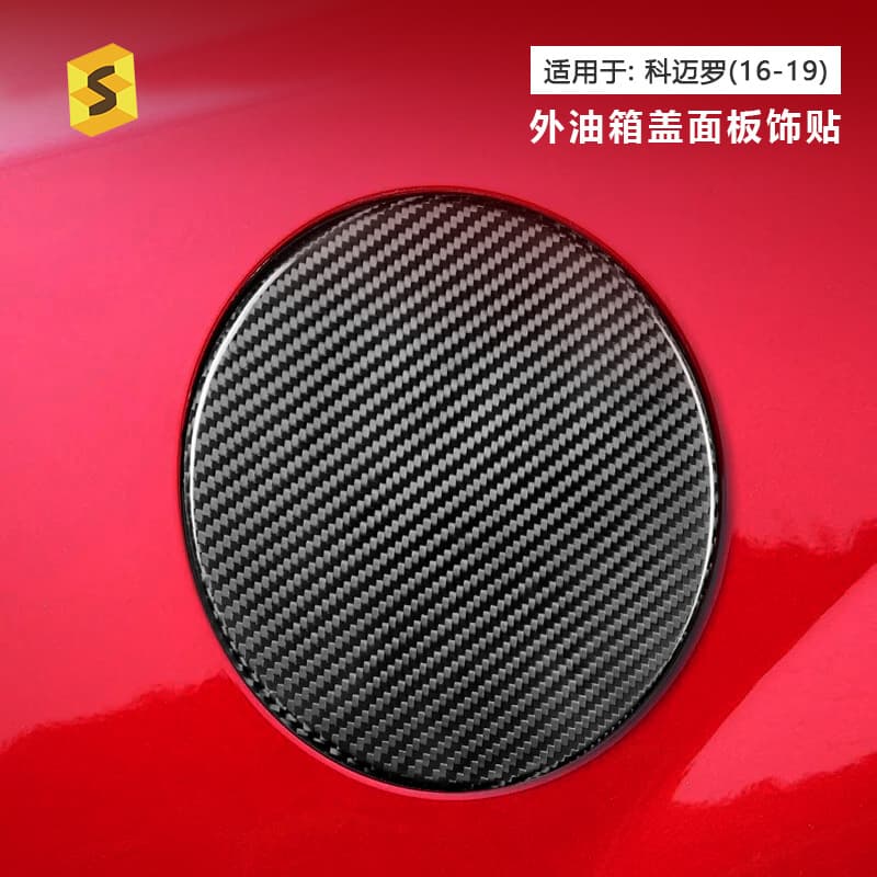 Cross-border suitable for 16 Camaro real dry carbon carbon fiber fuel tank cover exterior modification parts decorative stickers car accessories
