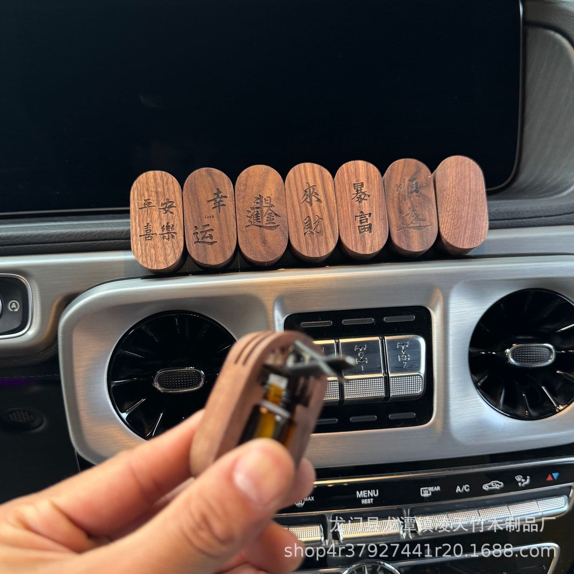 Cross-border hot goods available in seconds car air outlet diffuser solid wood North American black walnut detachable evaporator