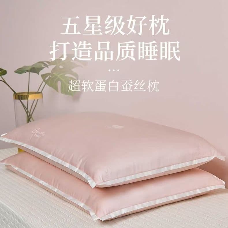 Silkworm Cocoon Pillow Core, Ultra Soft, Cervical Support, Low Pillow for Women, Single Use, Home, Thin Pillow for Men, Helps Sleep, Pillow Core