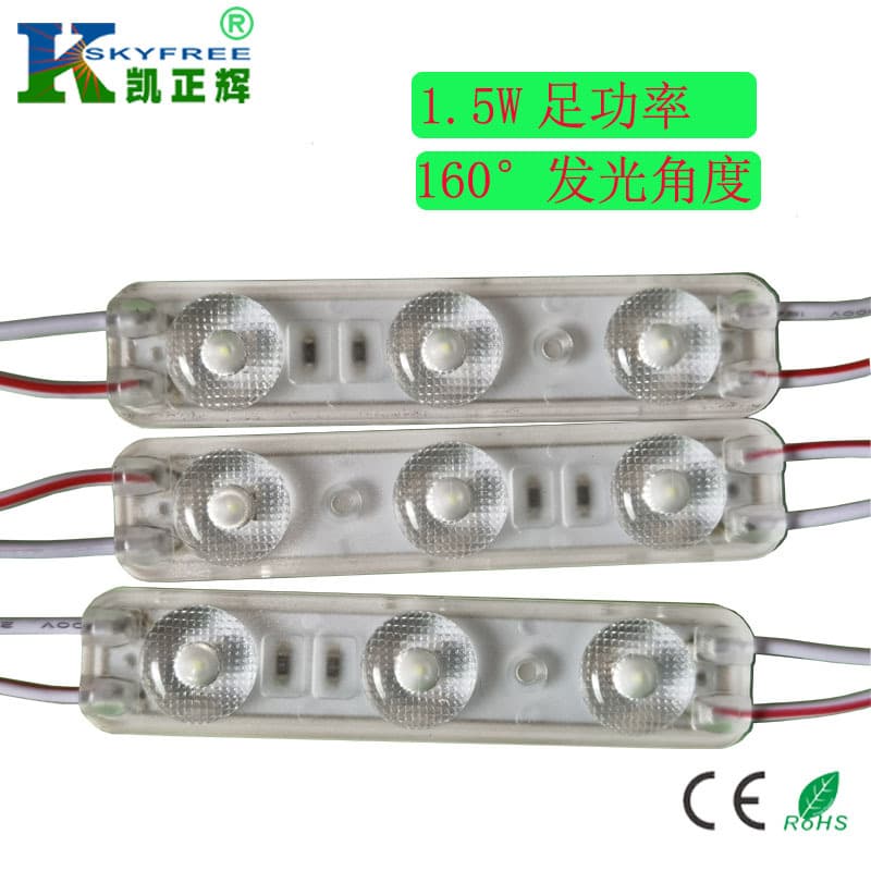LED Ultrasonic Module LED Module LED Injection Module LED Advertising Module 2835 Three-Light LED Module