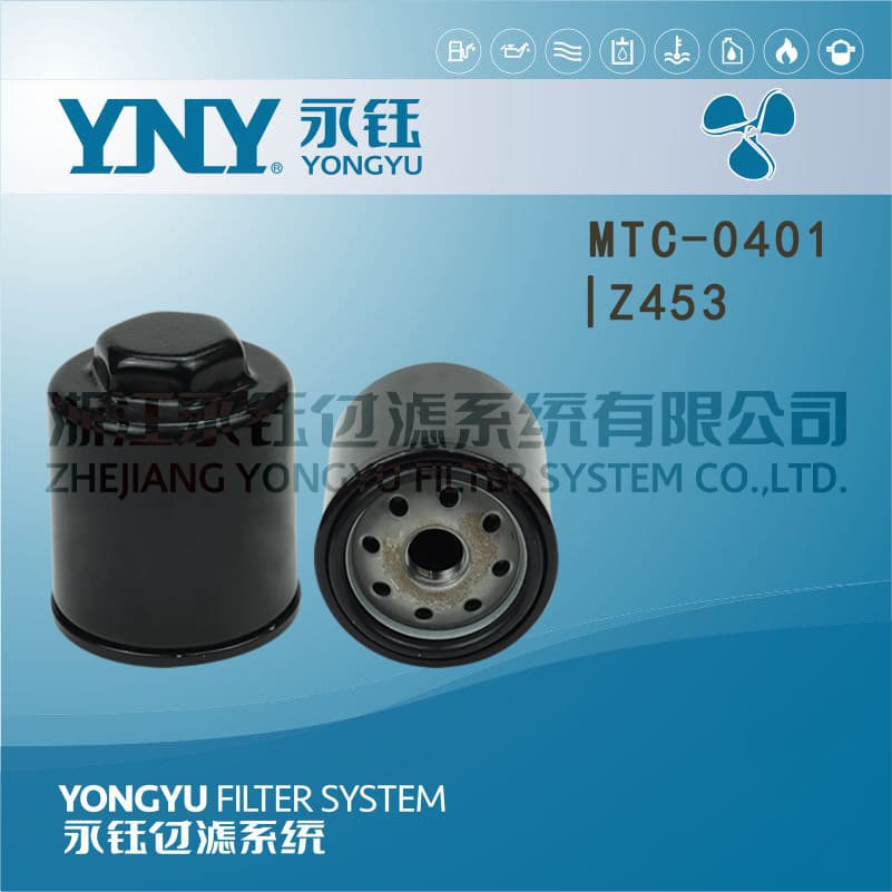 Zhejiang Yongyu Oil Filter Z453 for Vespa Motorcycle Series Oil Filter Element