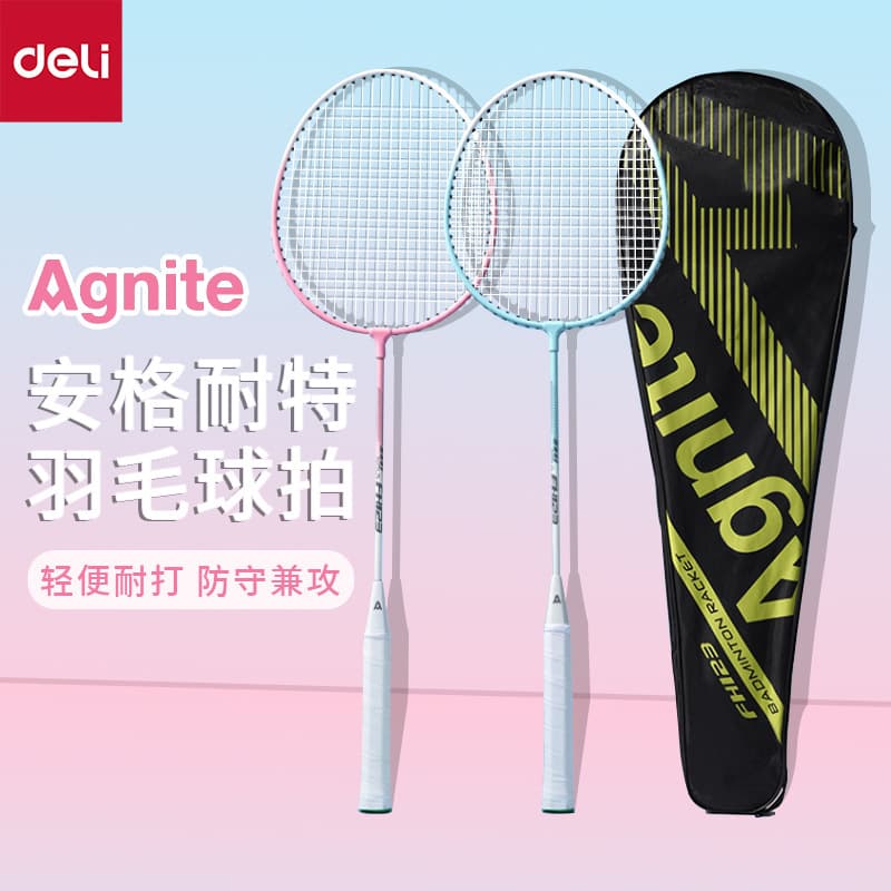 Deli FH123 Alloy Split Badminton Racket Set for Men and Women, Ultra-light and Durable, Defensive and Offensive Combo