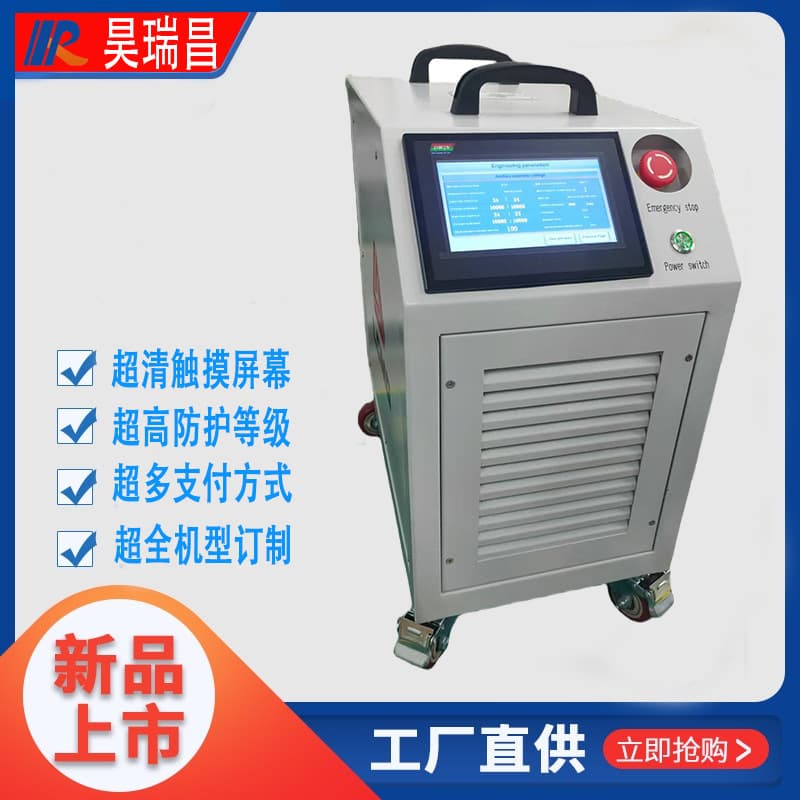 Haoruichang HRC 20KW 40KW 60KW 80KW V2V Vehicle-to-Vehicle Charging Pile Emergency Rescue Charging Station