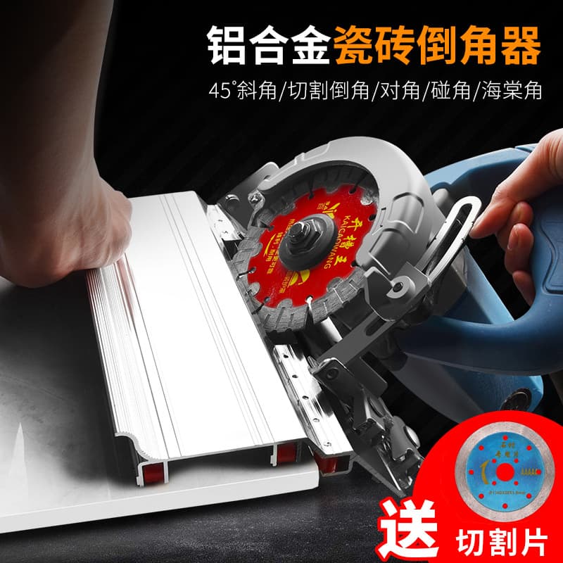 45-degree high-precision tile chamfering tool, angle grinder, chamfering machine bracket, Haitang tile cutting machine