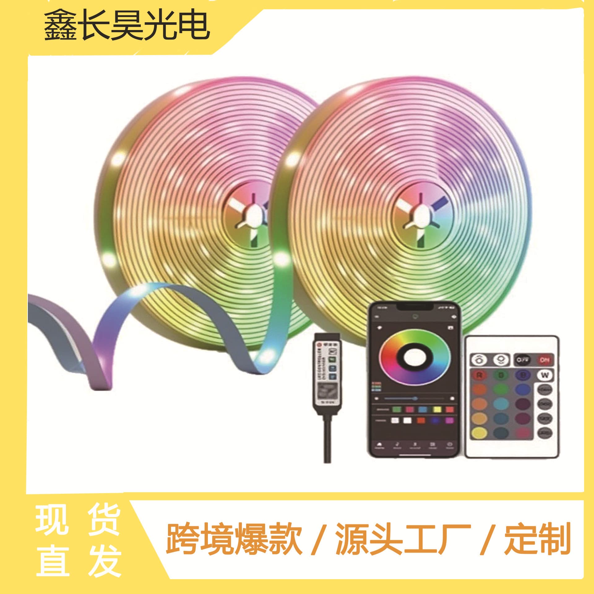 In Stock Cross-Border LED Strip Light, Colorful Atmosphere, Bluetooth Control, Infrared, Music Sync, Smart 5050 RGB Soft Light Strip