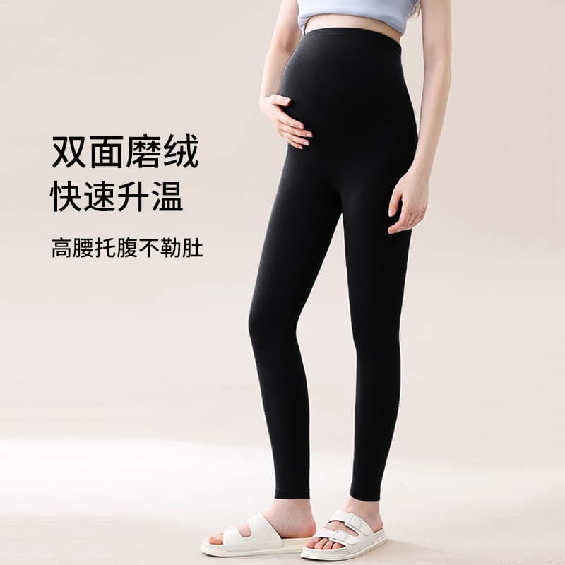 Maternity Thermal Pants High-Waisted with Belly Support, Non-Tightening for Pregnancy, Autumn and Winter Base Layer, Yoga and Home Pants
