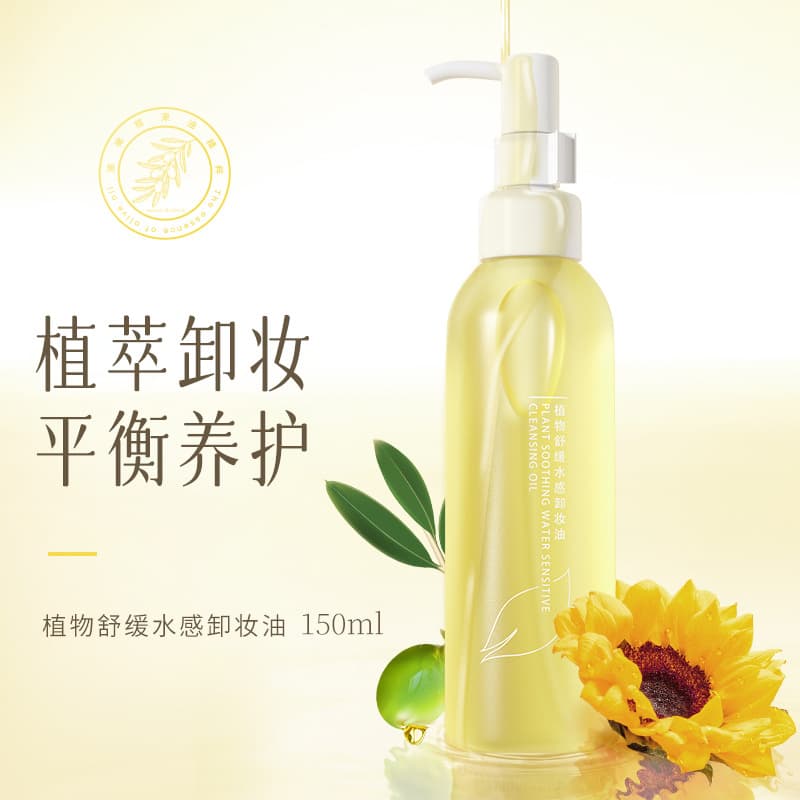TWG Plant-Based Cleansing Oil Olive Oil Gentle Soothing 3-in-1 Makeup Remover for Eyes, Lips, and Face
