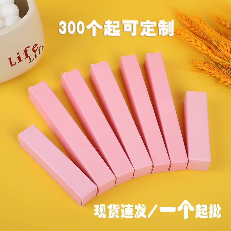 General Pink Box Double Slot Box Makeup Black Box White Cardboard Box Kraft Paper Printed Neutral Box Stock Wholesale Packaging Box