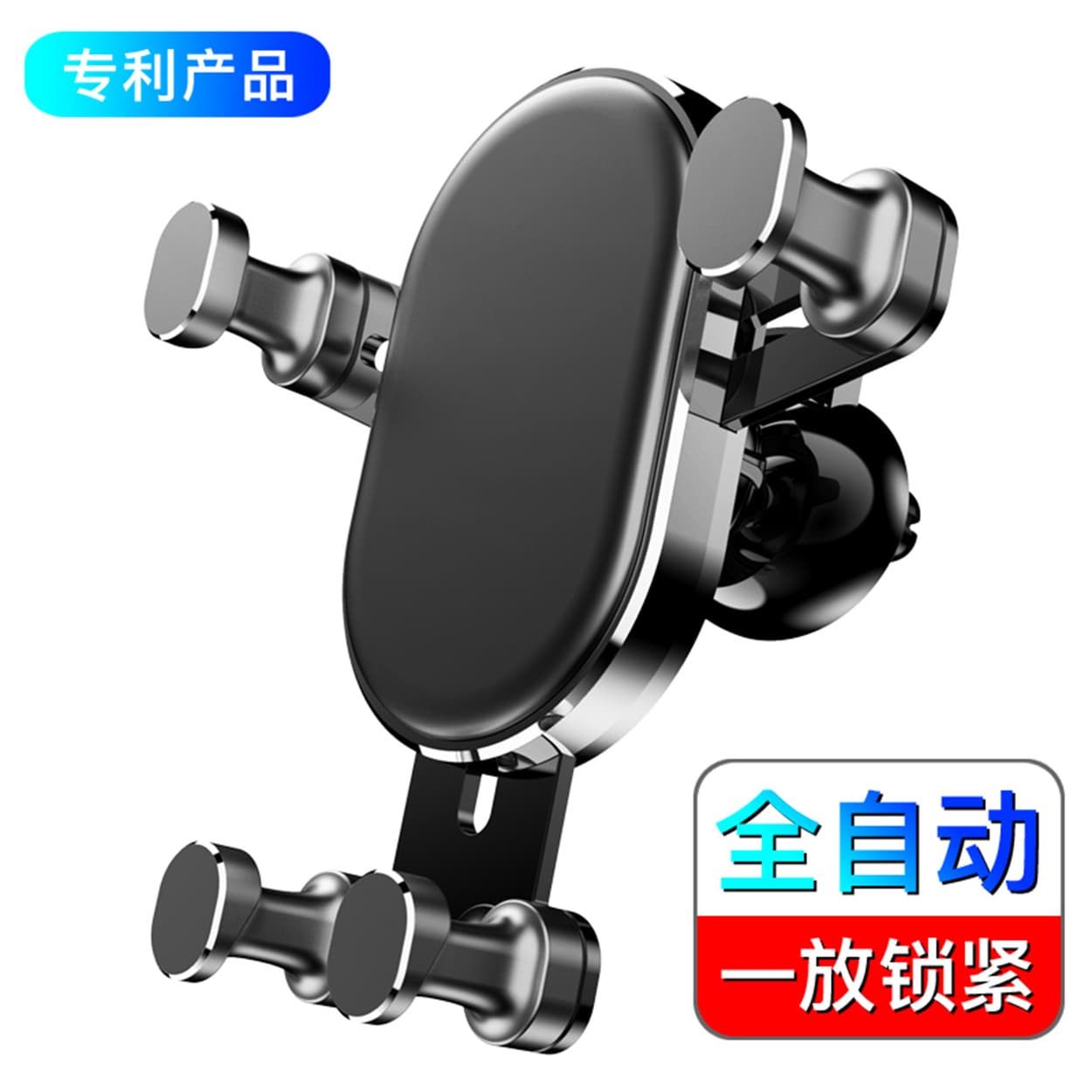 Gravity Car Mount for Vehicle Navigation, Creative Gravity Phone Holder for Car, Wholesale