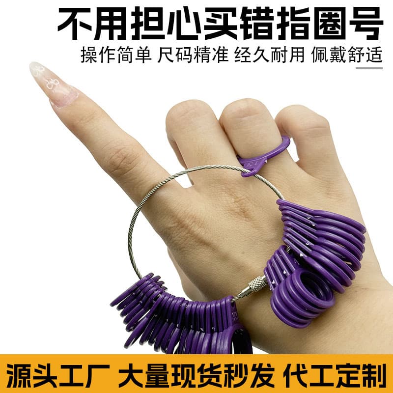 Standard size 1-33 finger size plastic ring size measuring device