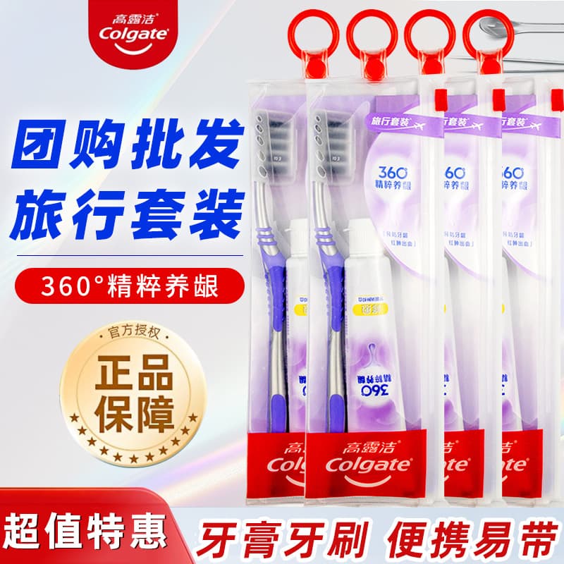 Colgate Travel Set Toothbrush Toothpaste Portable Soft-Bristled Gum-Healthy Toothpaste 40g + Ultra-Clean and Soft Toothbrush
