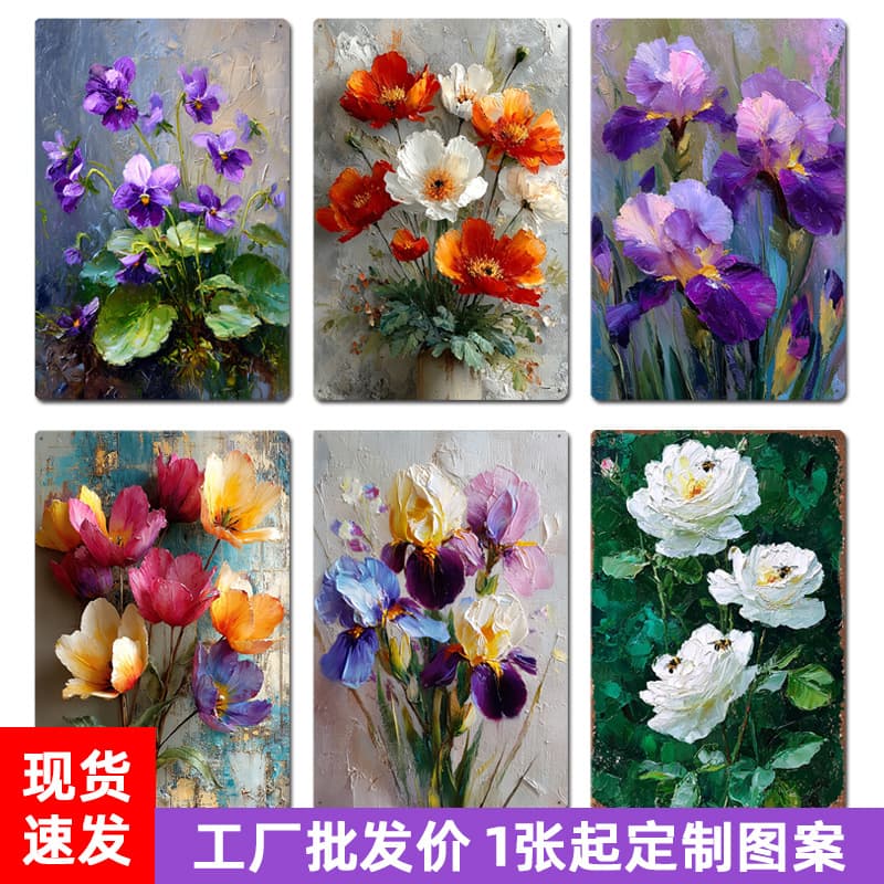 Cross-border wholesale American rustic tin sign oil painting floral pastoral garden balcony outdoor landscaping wall decoration