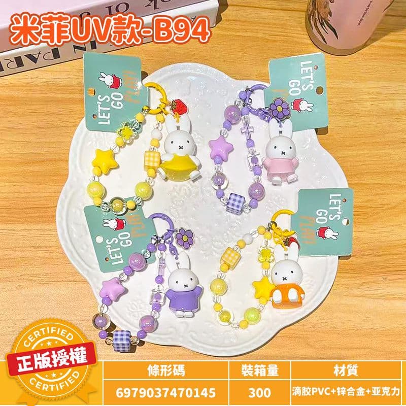 Genuine Miffy Rabbit mobile phone chain diy beaded chain keychain female miffy cute cartoon small pendant pendant wholesale