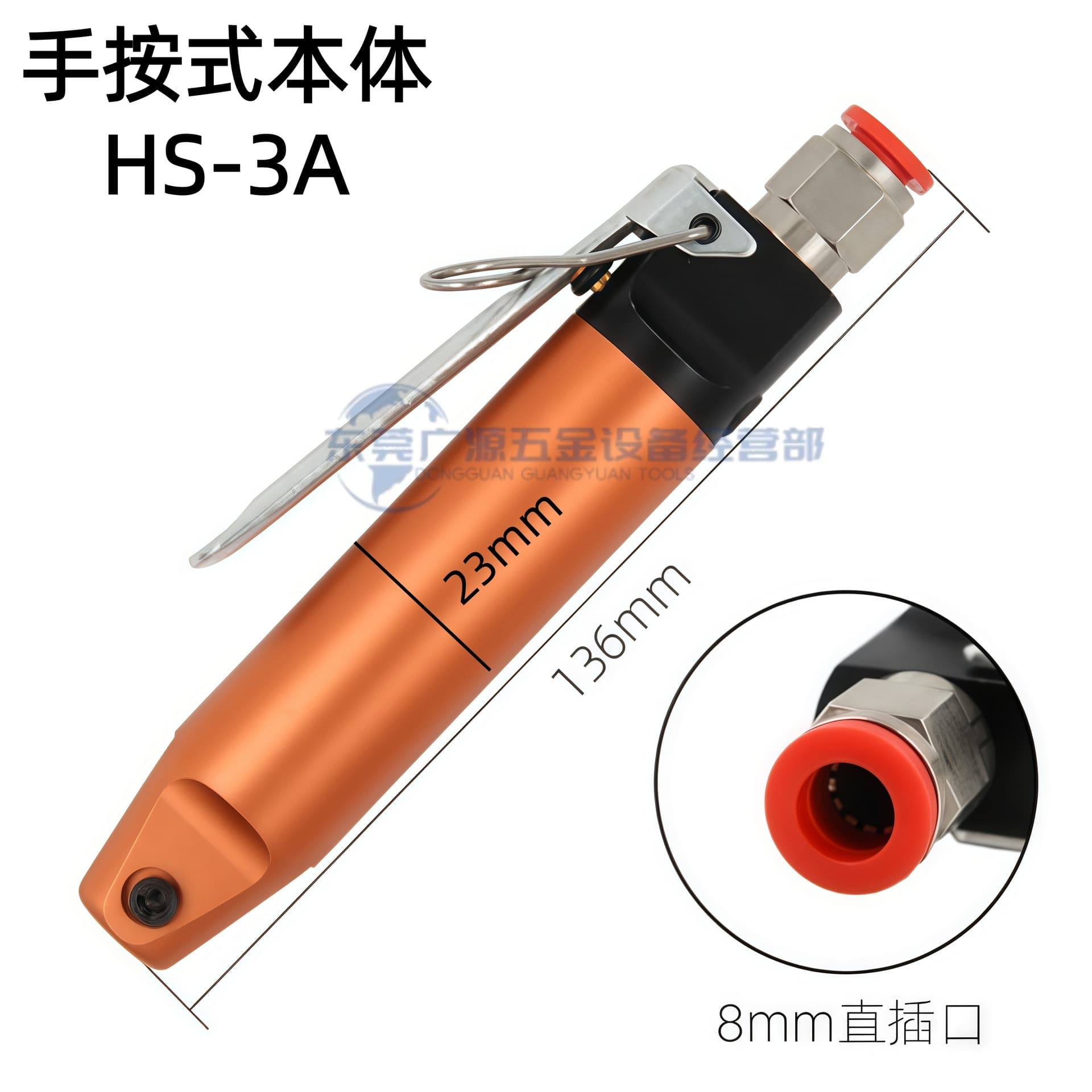 HS-3A HS-5 HS-10 HS-20 HS-30 Manual Press-Type Pneumatic Shears, HS-25P HS-35P with Booster