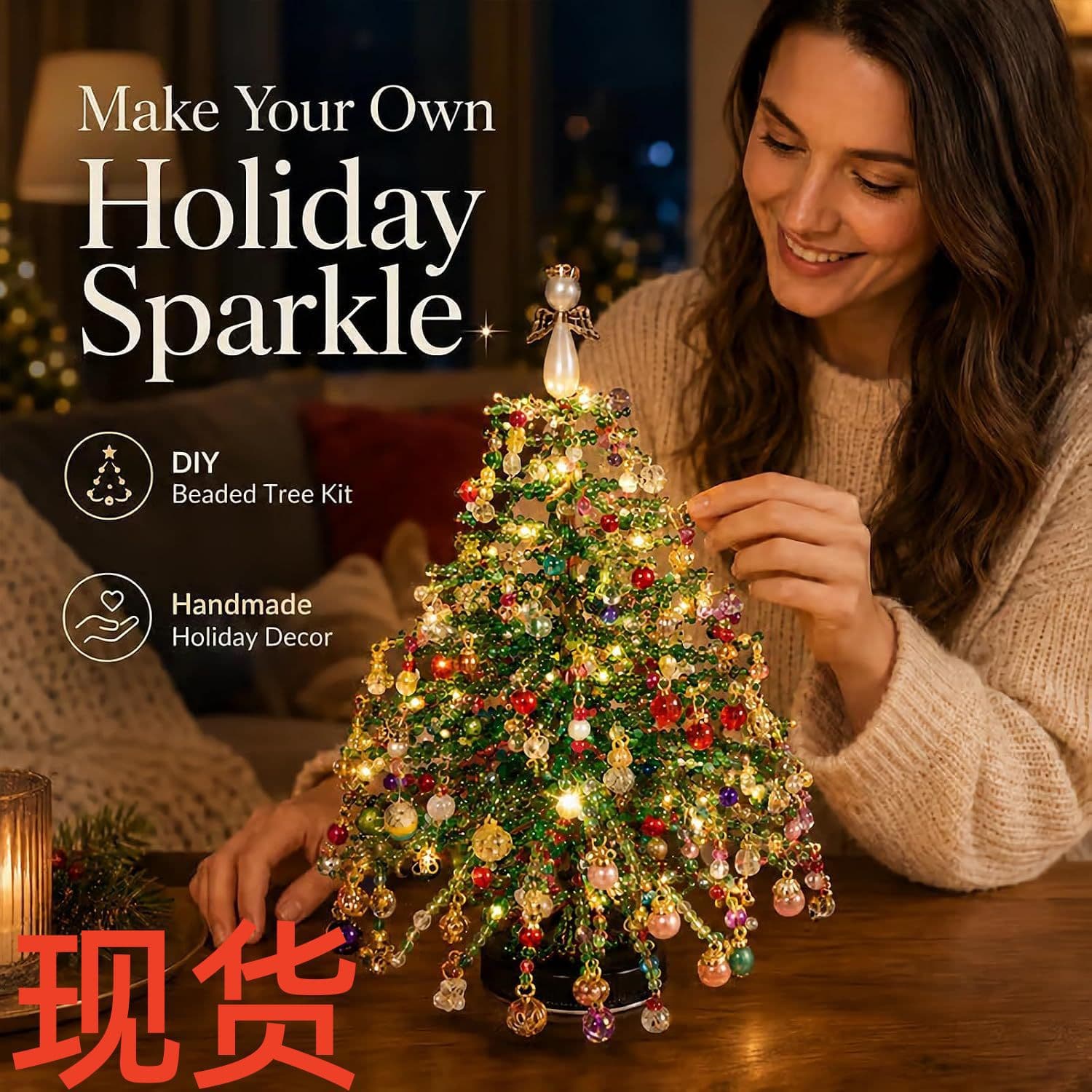 New Cross-border DIY Beaded Christmas Tree Kit - Beaded Christmas Tree Set DIY Material Pack