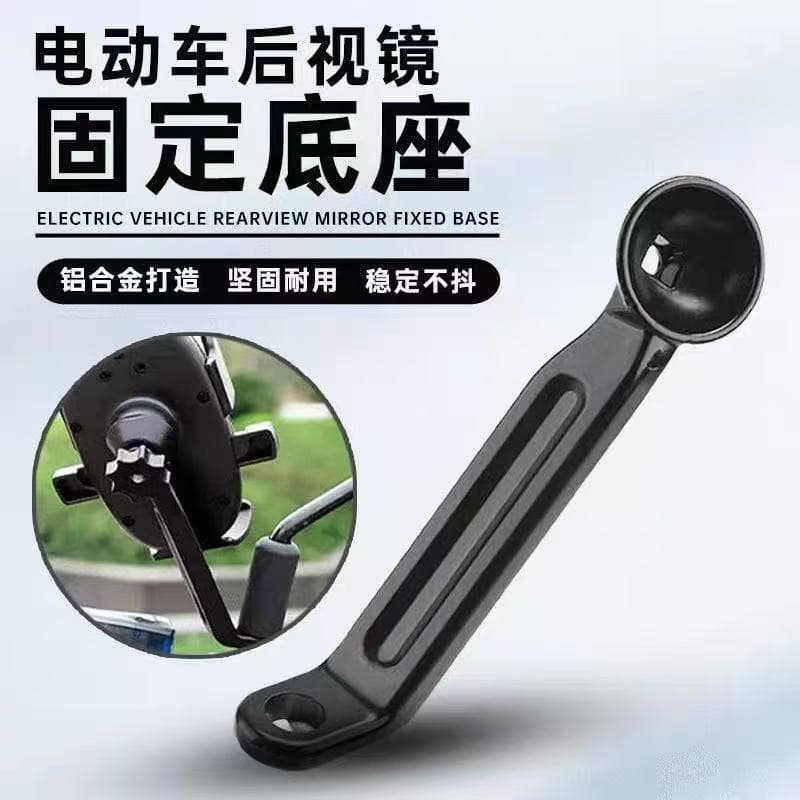 Electric Vehicle Phone Holder Base Accessories, Handlebar Base, Mirror Mount Base, Motorcycle Navigation Bracket Rod Wholesale