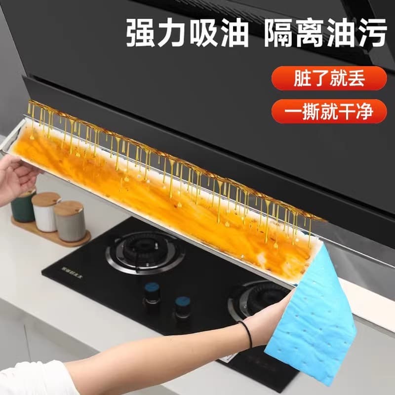Range Hood Oil-Absorbing Cotton, Thickened Universal Kitchen Integrated Stove Oil Tray Liner, Oil Box Oil-Resistant Felt, Oil-Absorbing Paper