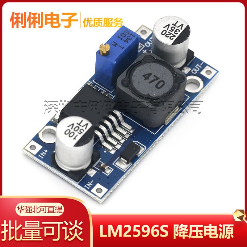 LM2596S DC-DC Step-Down Power Module BUCK 3A Adjustable Voltage Regulator, Superior to LM2576