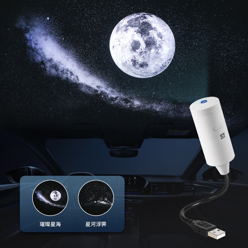 Cross-border USB Starry Sky Light Colorful Ambient Light Bedroom/Car Starry Sky Ceiling Projector Car Roof Night Light