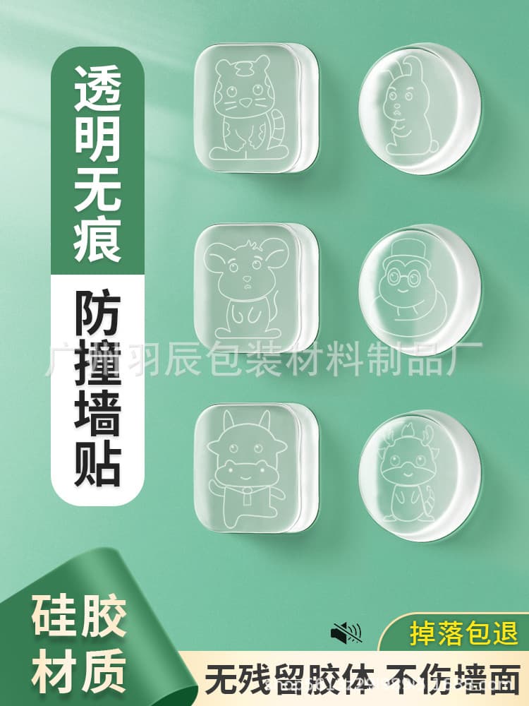 In Stock Cartoon Door Handle Anti-Collision Stickers, Transparent Wall Door Bumper, Silicone Furniture Cabinet Door Anti-Collision Mat