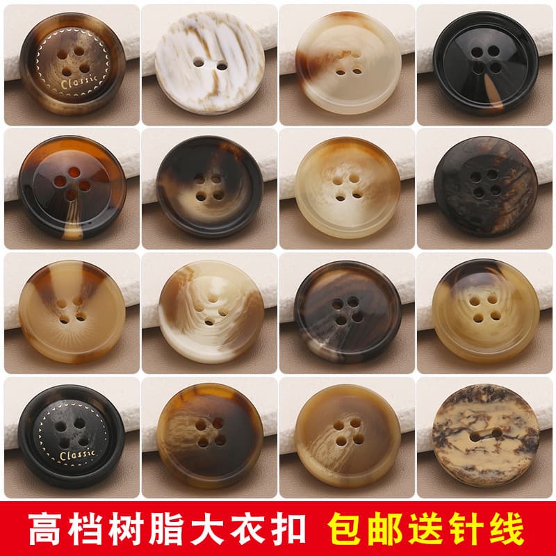 Buttons High-end Fashion Coat Suit Trench Coat Various Complete Clothing Accessories