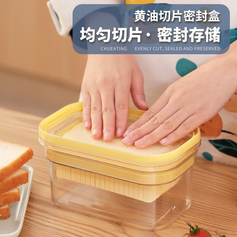Amazon cross-border sealed butter cutting box, food-grade freshness preservation cheese storage and refrigeration butter box
