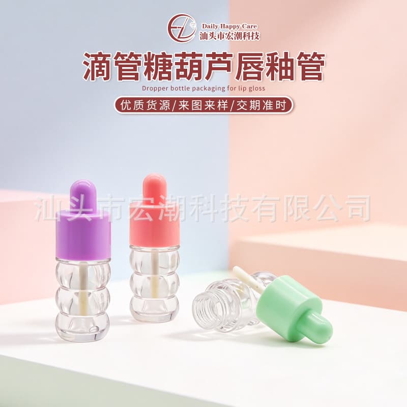 Customized dropper candied haws lip glaze tube empty tube lip gloss tube transparent lipstick bottle cosmetics makeup packaging bottle packaging material