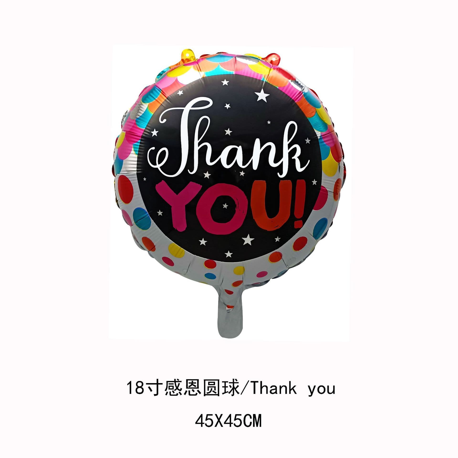 18-inch round graduation season thank you balloons for boys and girls aluminum film party decorations
