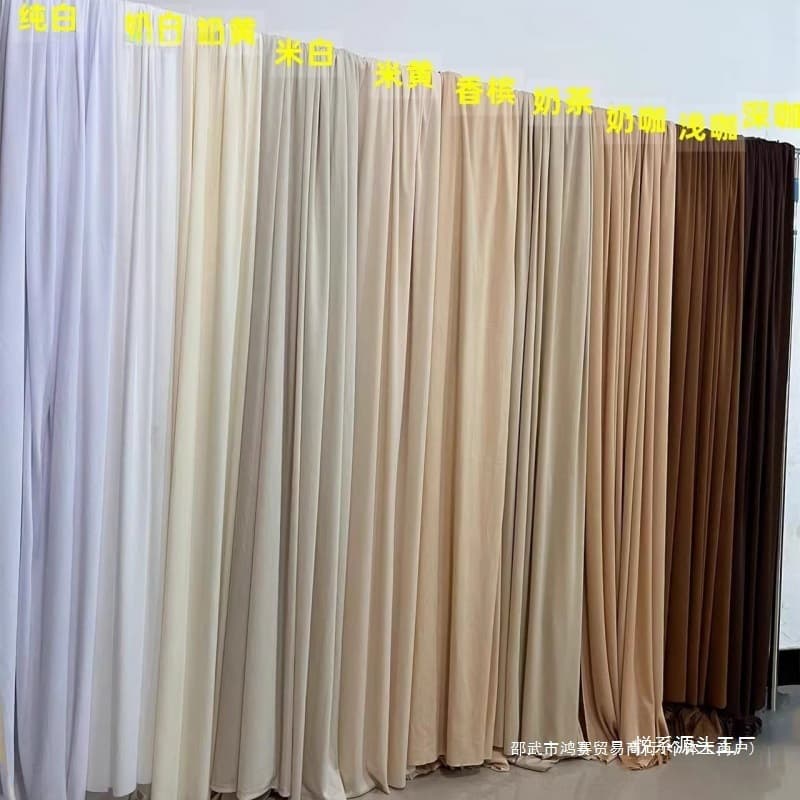 Wedding Milk Coffee Color Milk Silk Stretch Fabric Curtain Wedding Gauze Korean Style Background Decoration Wedding Hall Hanging Yue Series