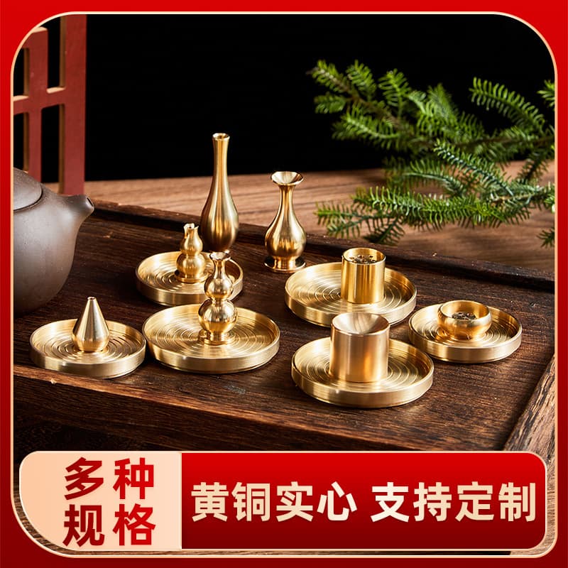 Brass incense insert incense tray small gourd incense insert sandalwood rack incense nine-hole incense insert sitting stand incense burner incense holder gourd