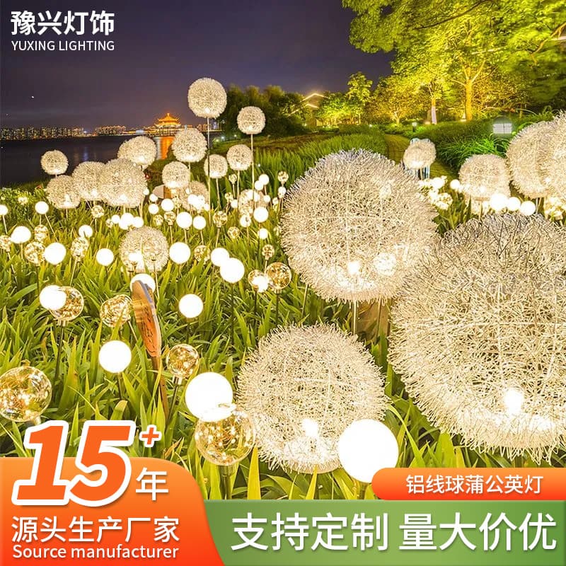 Aluminum Wire Dandelion Light Solar Dandelion Light Outdoor Decorative Lawn Light Square Copper Wire Sphere Ground Spike Light