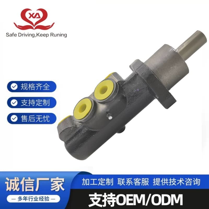 7M0611019 7200920 Santana Rover SEAT Brake Master Cylinder