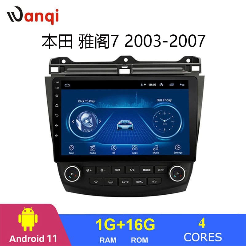 For Honda Accord 7 03-07 Car Navigation Smart Vehicle Reverse Camera Multimedia All-in-One