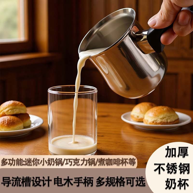 Turkish coffee cup stainless steel set cross-border thickened coffee milk cup wholesale cup for home use and outdoor use