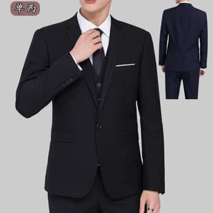 Men's Suit Jacket Blazer for Work Office Black Navy Gray Two-Button Formal Autumn Set