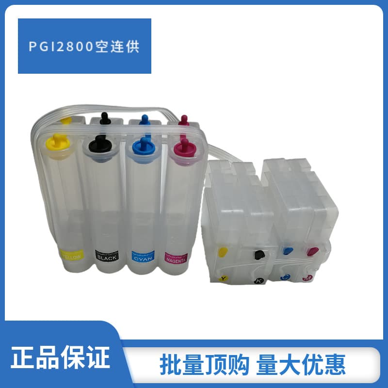 Continuous ink supply system with accessories for Canon 5th generation PGI2800 iB4080 iB5080 printer cartridges